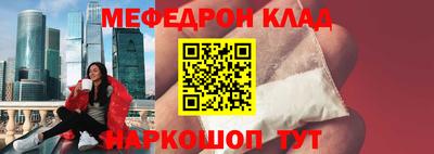 альфа пвп VHQ Комсомольск-на-Амуре