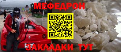 альфа пвп VHQ Комсомольск-на-Амуре