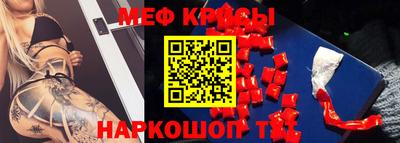 альфа пвп VHQ Комсомольск-на-Амуре