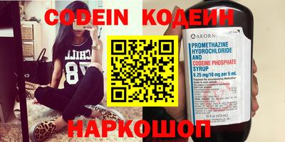 MESCALINE Коммунар