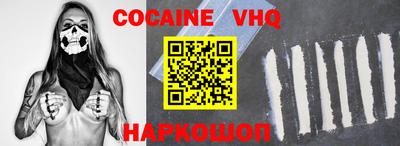 синтетический гашиш Конаково
