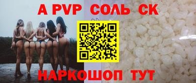 MESCALINE Коммунар