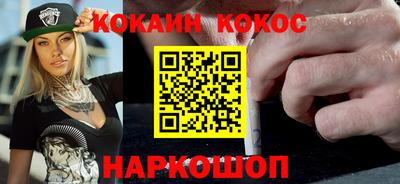 альфа пвп VHQ Комсомольск-на-Амуре