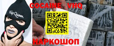 синтетический гашиш Конаково
