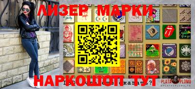 синтетический гашиш Конаково