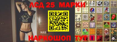 MESCALINE Коммунар