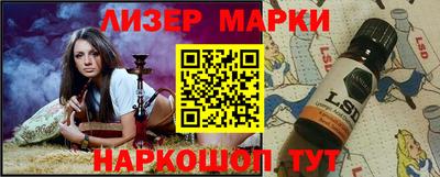 альфа пвп VHQ Комсомольск-на-Амуре