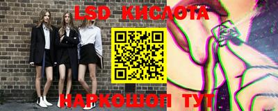 синтетический гашиш Конаково