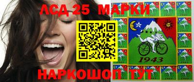 синтетический гашиш Конаково