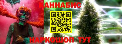 синтетический гашиш Конаково
