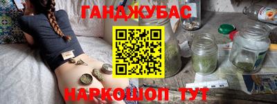 альфа пвп VHQ Комсомольск-на-Амуре