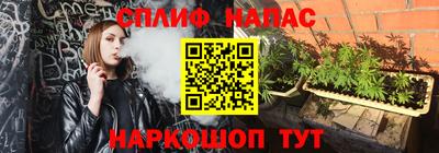 MESCALINE Коммунар