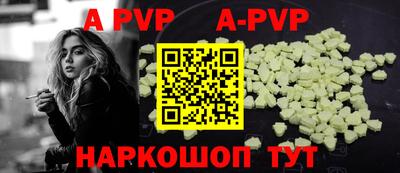 мефедрон VHQ Краснознаменск