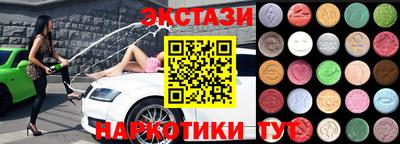 альфа пвп VHQ Комсомольск-на-Амуре