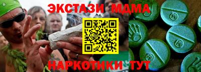 альфа пвп VHQ Комсомольск-на-Амуре