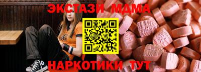 MESCALINE Коммунар