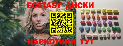 синтетический гашиш Конаково