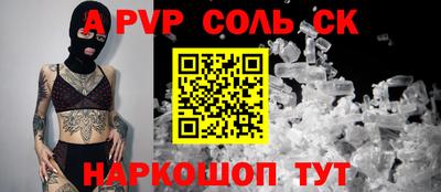 MESCALINE Коммунар