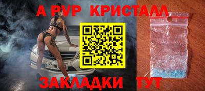 синтетический гашиш Конаково