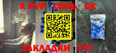 синтетический гашиш Конаково