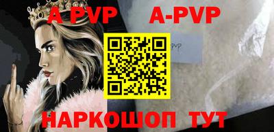 синтетический гашиш Конаково