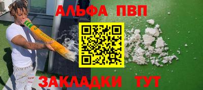 синтетический гашиш Конаково