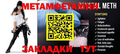 альфа пвп VHQ Комсомольск-на-Амуре