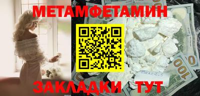 синтетический гашиш Конаково