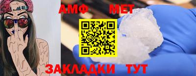 синтетический гашиш Конаково