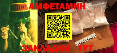 синтетический гашиш Конаково