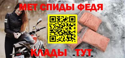 альфа пвп VHQ Комсомольск-на-Амуре