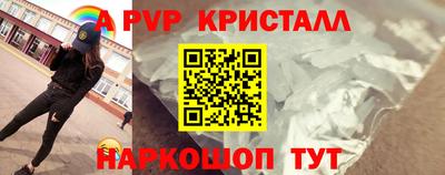 синтетический гашиш Конаково