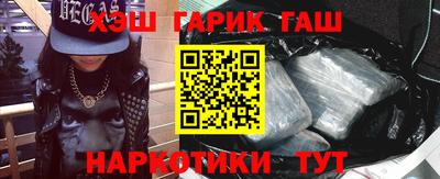 альфа пвп VHQ Комсомольск-на-Амуре