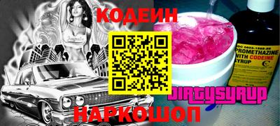 синтетический гашиш Конаково
