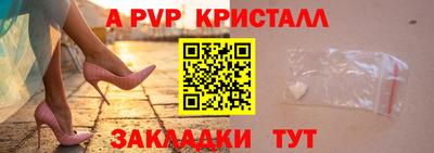 MESCALINE Коммунар