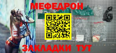 MESCALINE Коммунар