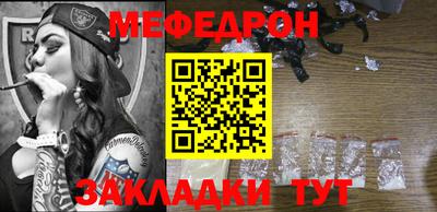 MESCALINE Коммунар