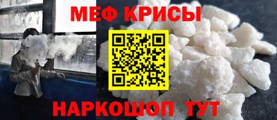 синтетический гашиш Конаково