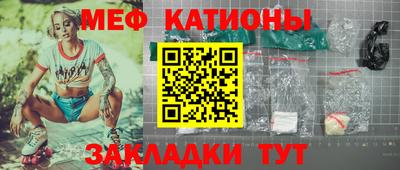 альфа пвп VHQ Комсомольск-на-Амуре