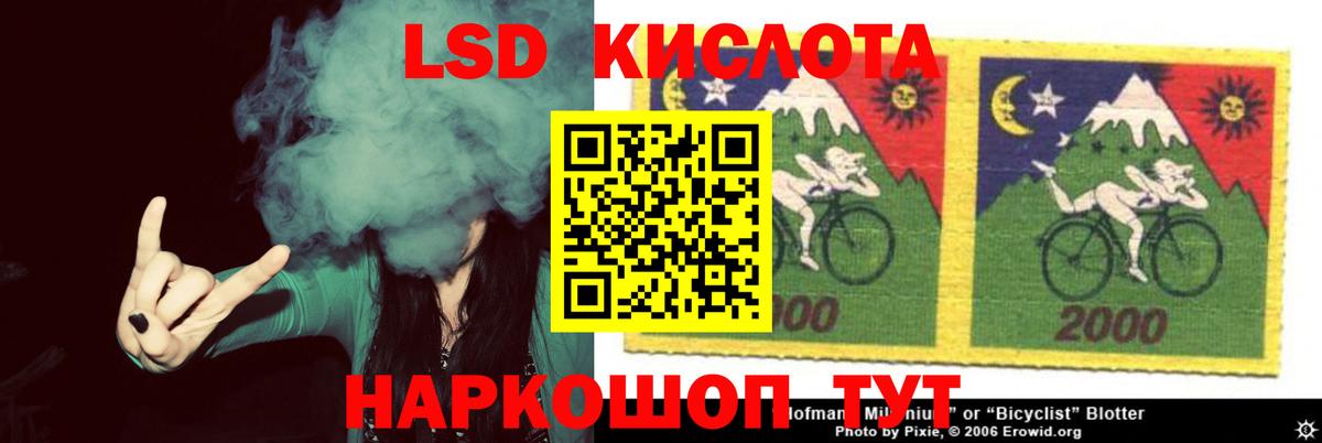 LSD-25 экстази кислота Гатчина