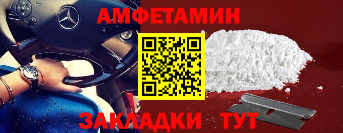 Первитин Декстрометамфетамин 99.9%  Вход с VPN  Гатчина 