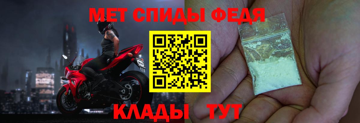Метамфетамин витя Гатчина