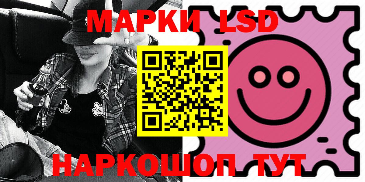 Наркотические марки 1500мкг  Наркотические марки 1500мкг  Гатчина  Вход с VPN 