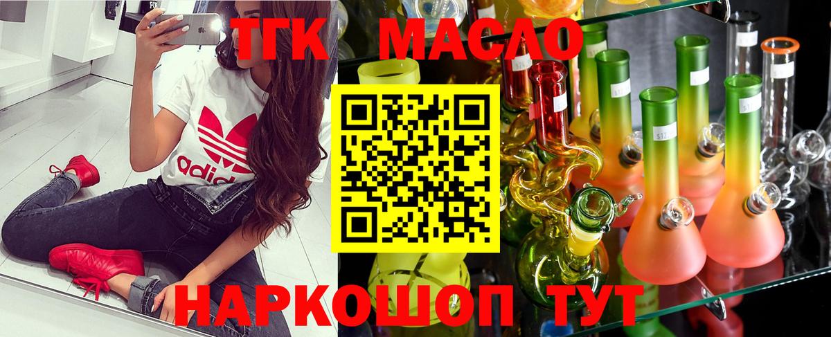 Гатчина  ТГК Wax  Вход с VPN 